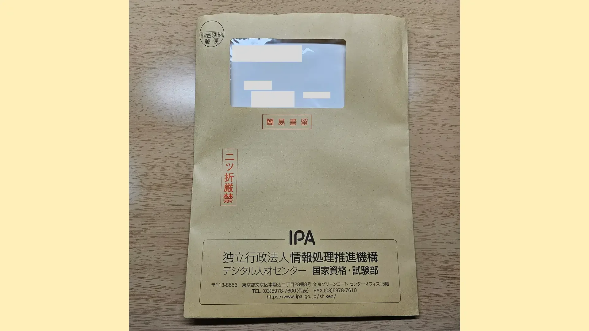 3-envelope