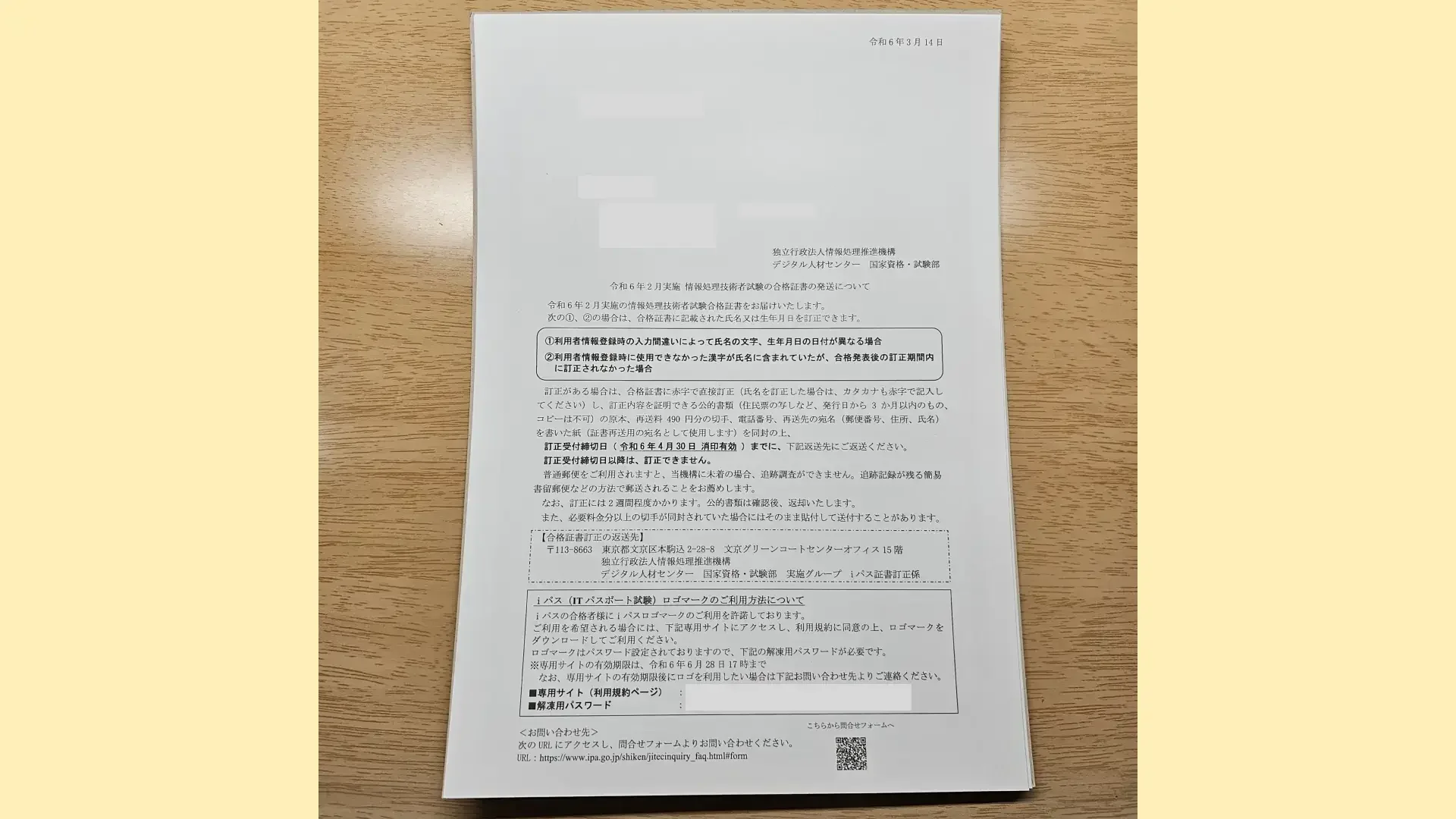 4-document