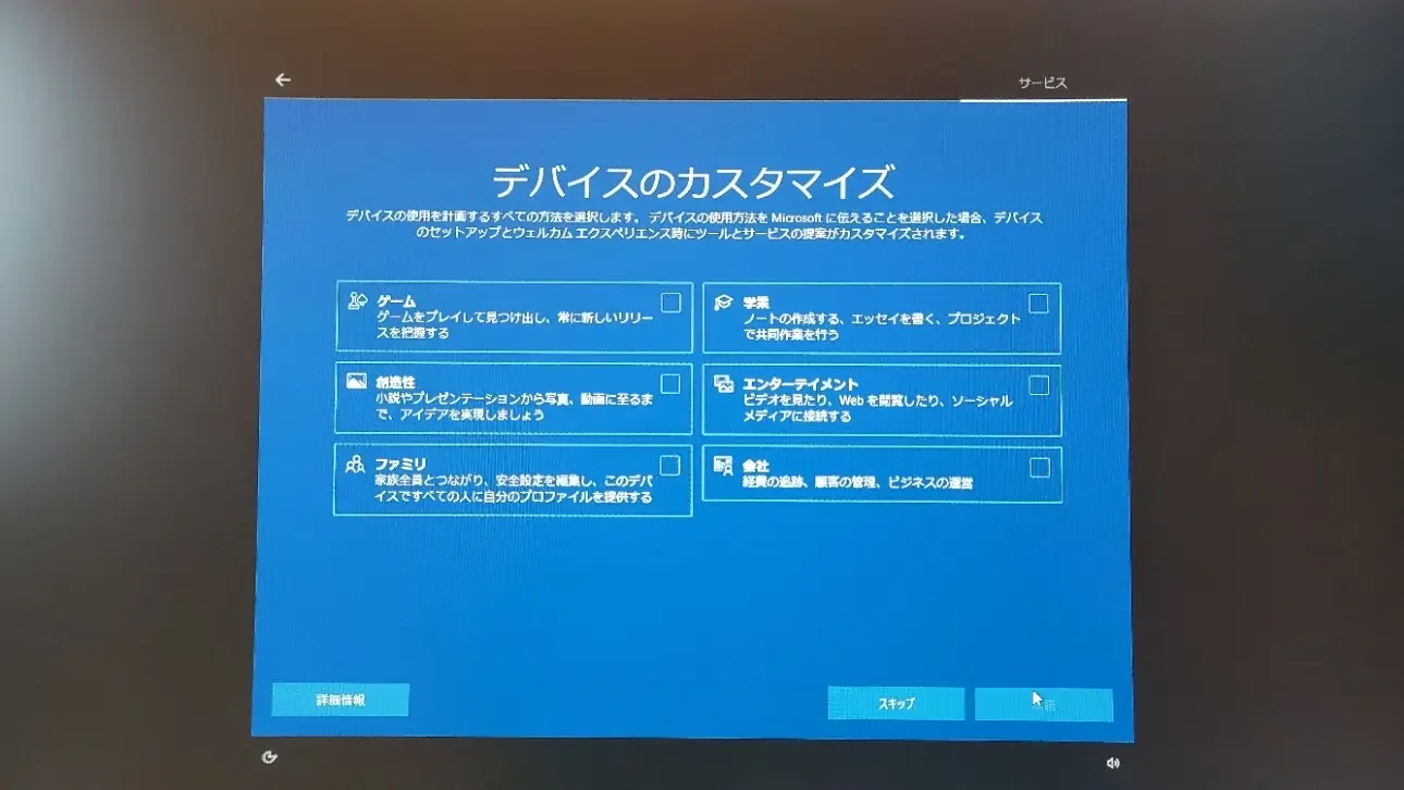 20-windows-customize